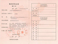 點(diǎn)擊查看詳細(xì)信息<br>